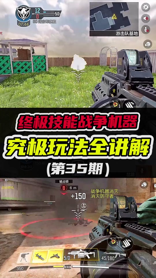 使命召唤4手机版攻略使命召唤4现代战争攻略