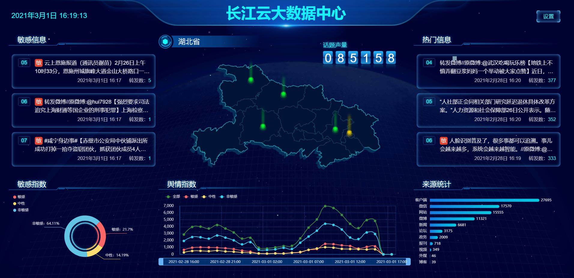 云图tv客户端云图tv电视版apk
