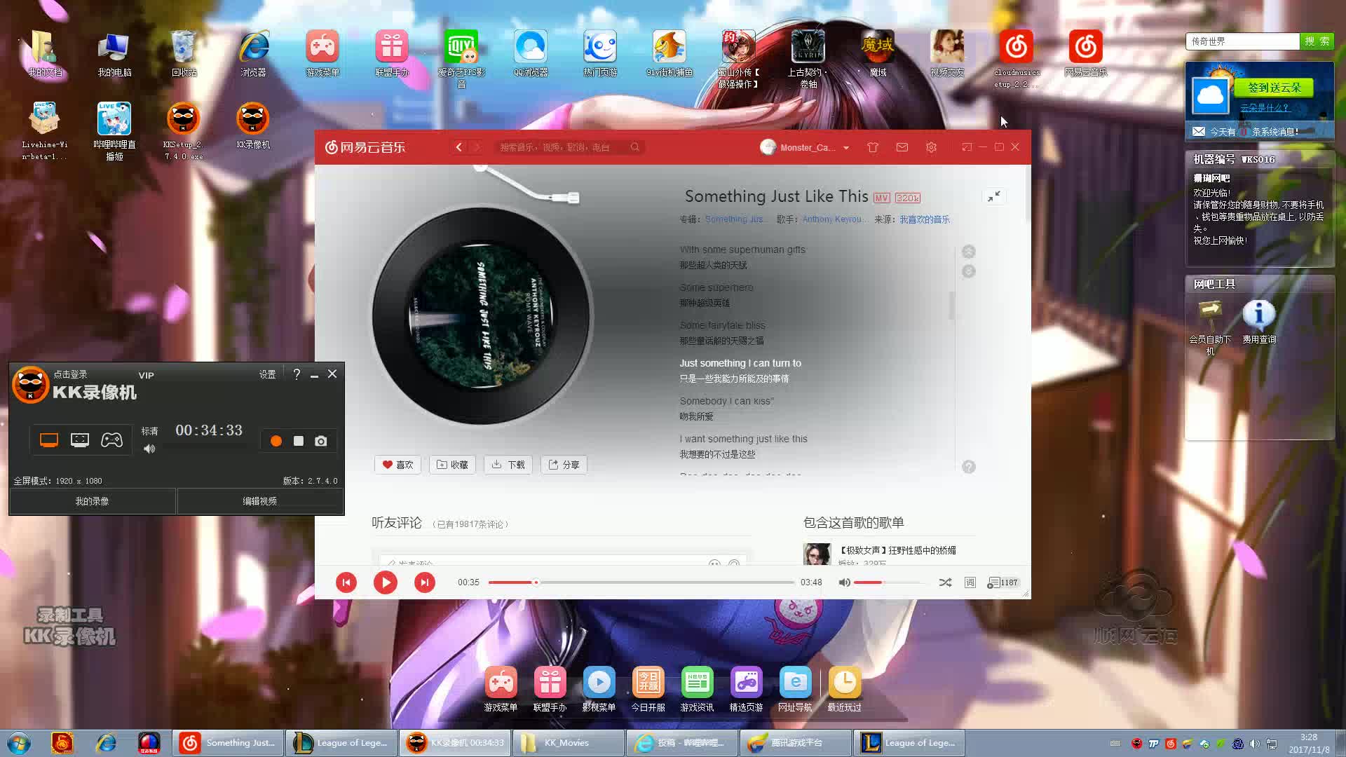 随手录客户端口袋精灵网页游戏