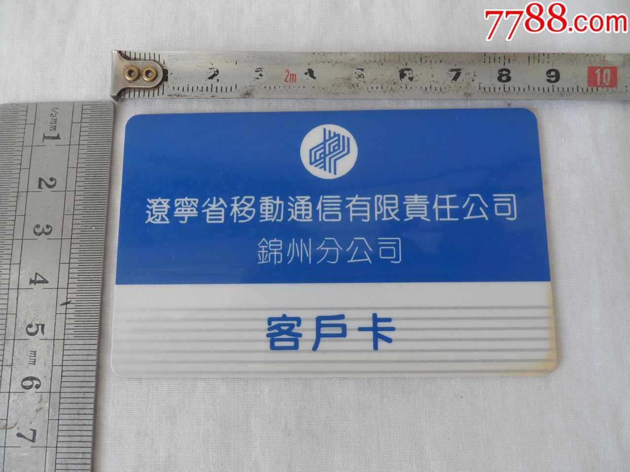 辽宁10086客户端辽宁10086客服电话