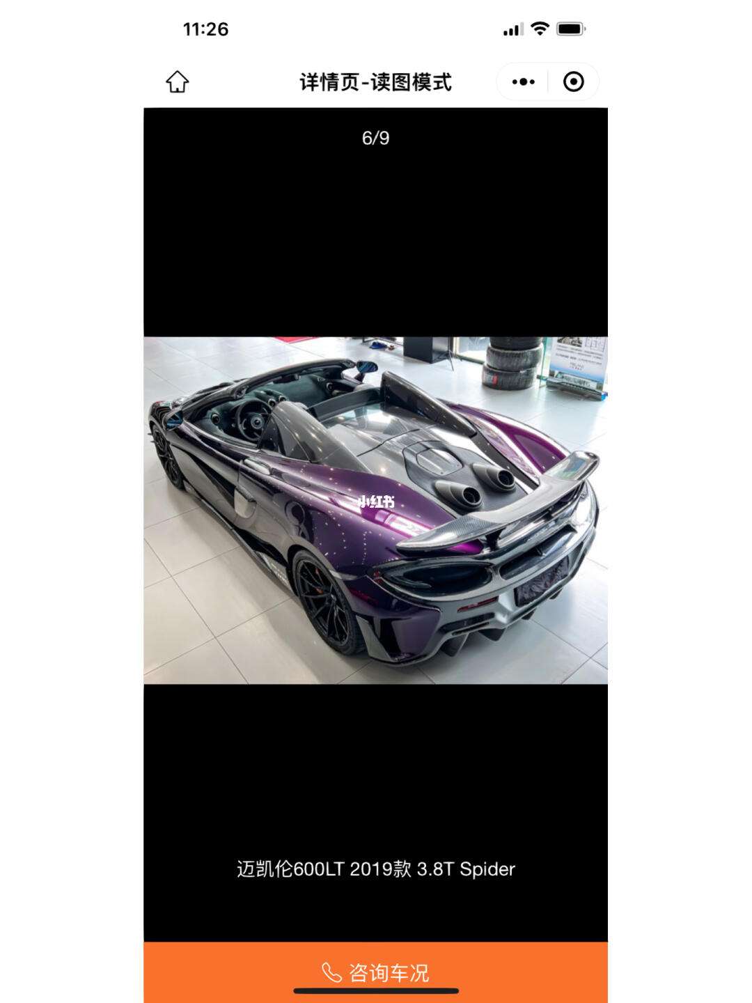 极限鬼火安卓版狂野飙车9破解版安卓-第2张图片-太平洋在线下载