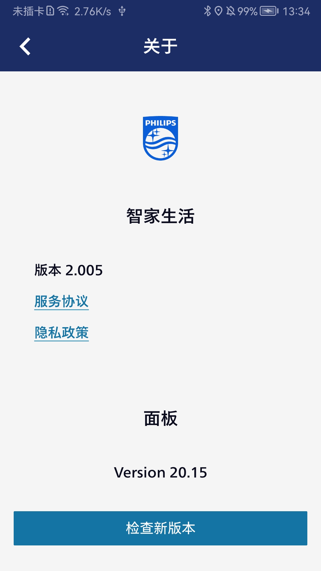 安卓智能版下载安卓511系统下载-第1张图片-太平洋在线下载