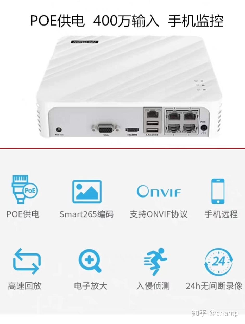 nvr客户端解码nvr客户端初始登录密码-第2张图片-太平洋在线下载