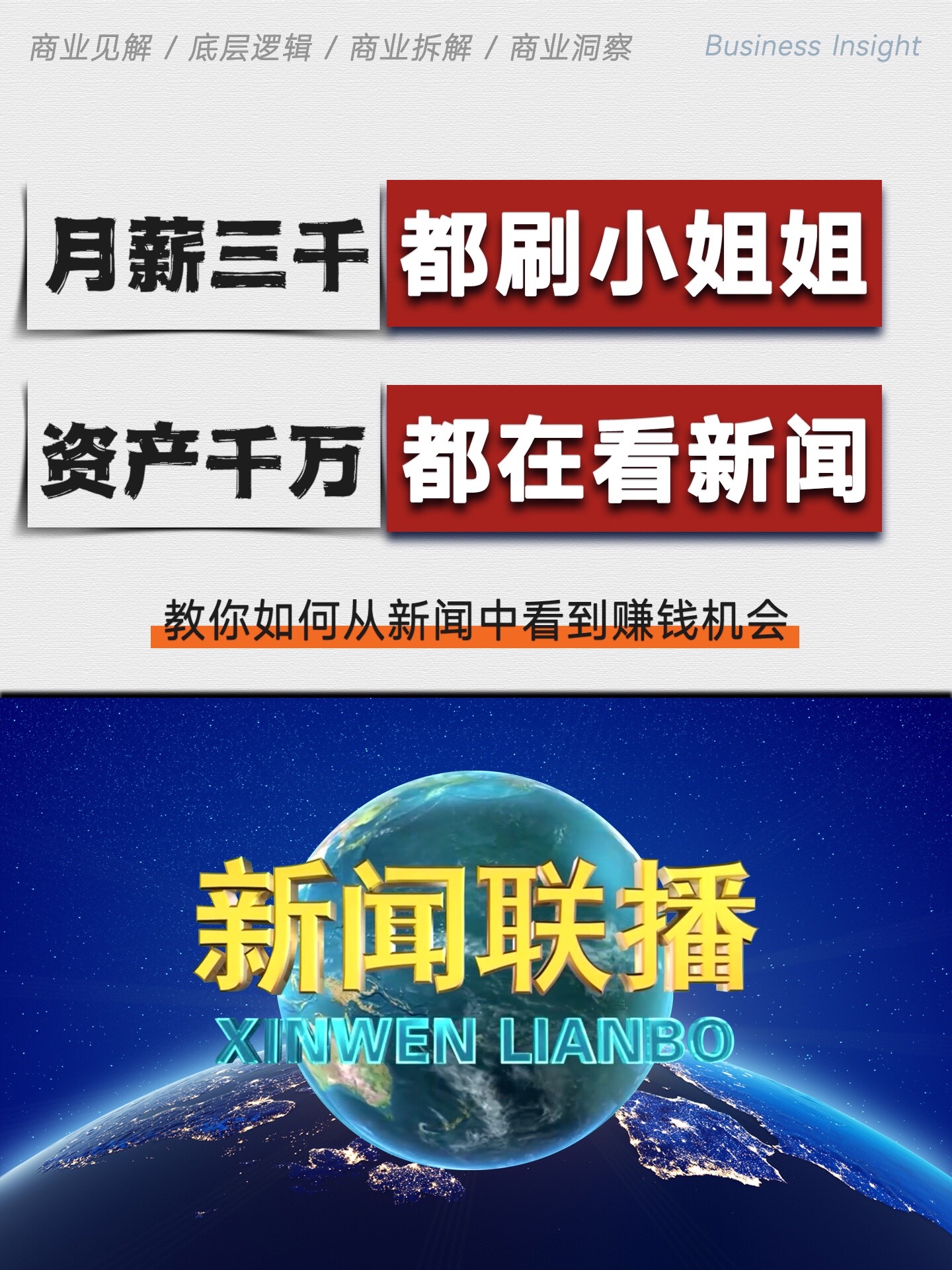 商业新闻客户端宜宾市商业银行客户端-第2张图片-太平洋在线下载