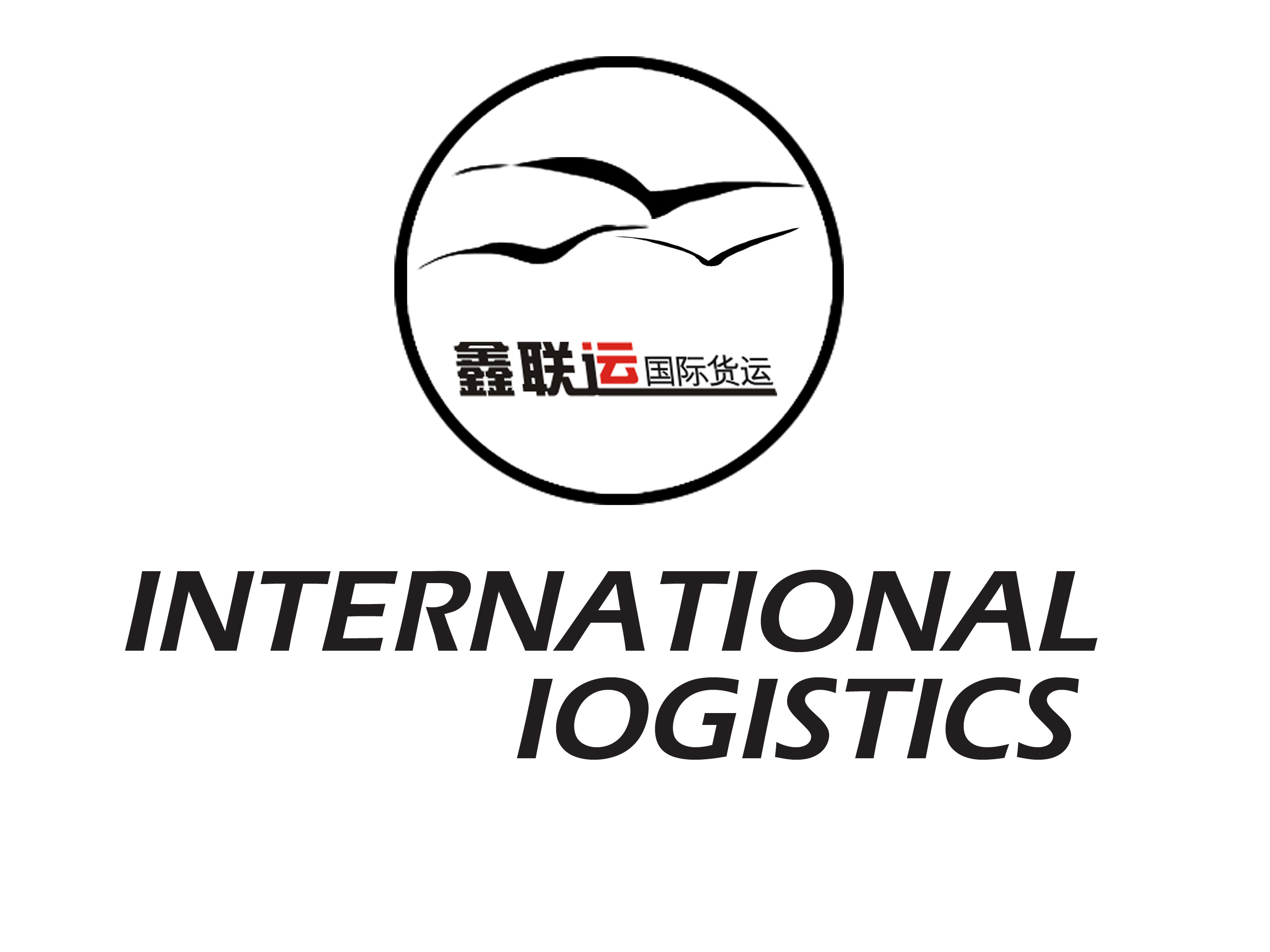 联运到安卓版联运通海运物流电商平台-第1张图片-太平洋在线下载