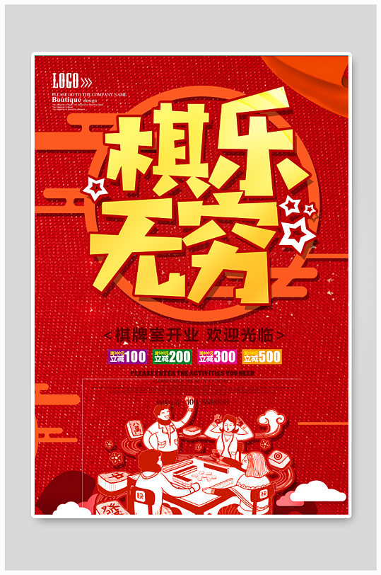 华乐棋牌手机版安卓荣华棋牌金玉娱乐app-第1张图片-太平洋在线下载