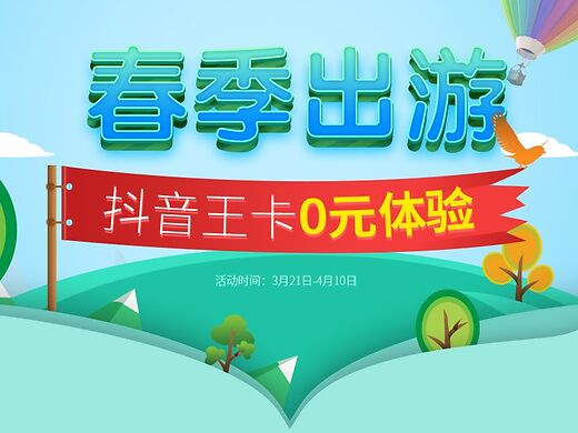 欢goapp安卓版中国电信欢go网站登录-第1张图片-太平洋在线下载