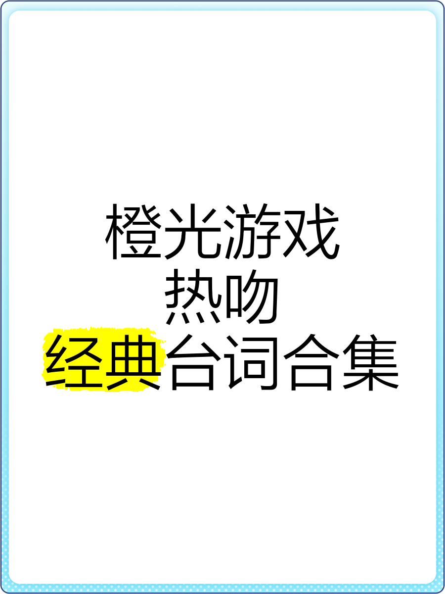 亲吻游戏安卓版偷偷亲吻游戏大全-第2张图片-太平洋在线下载