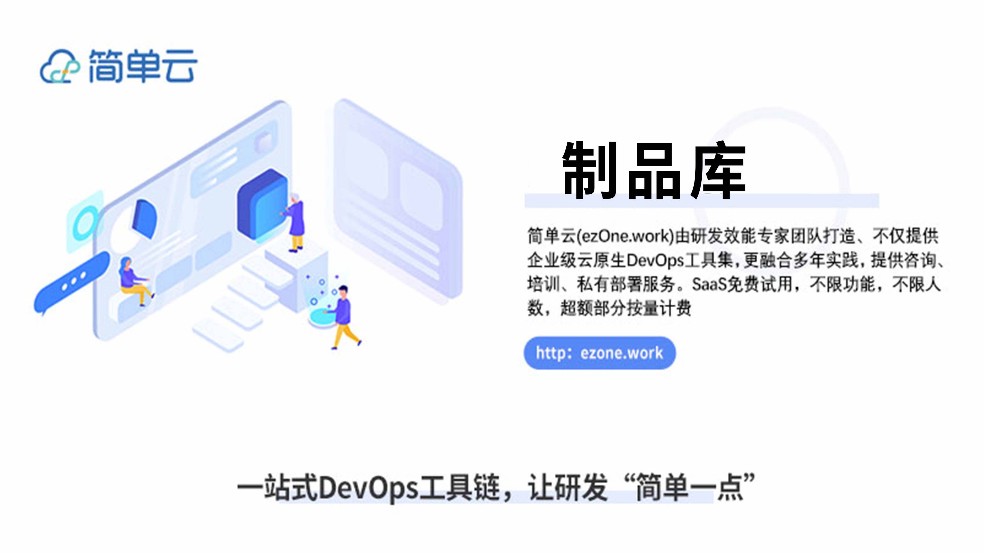 多库客户端免费的仓库管理软件有哪些-第1张图片-太平洋在线下载