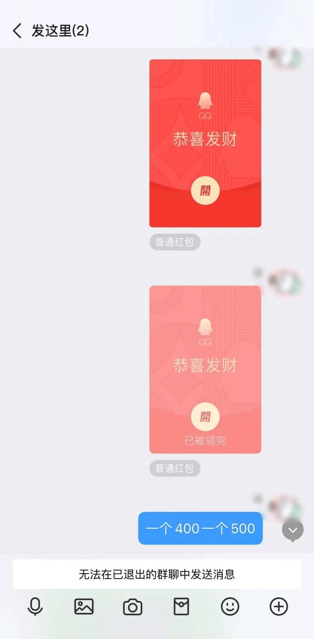 qq转账生成器手机版网银转账生成器网页版最新-第1张图片-太平洋在线下载