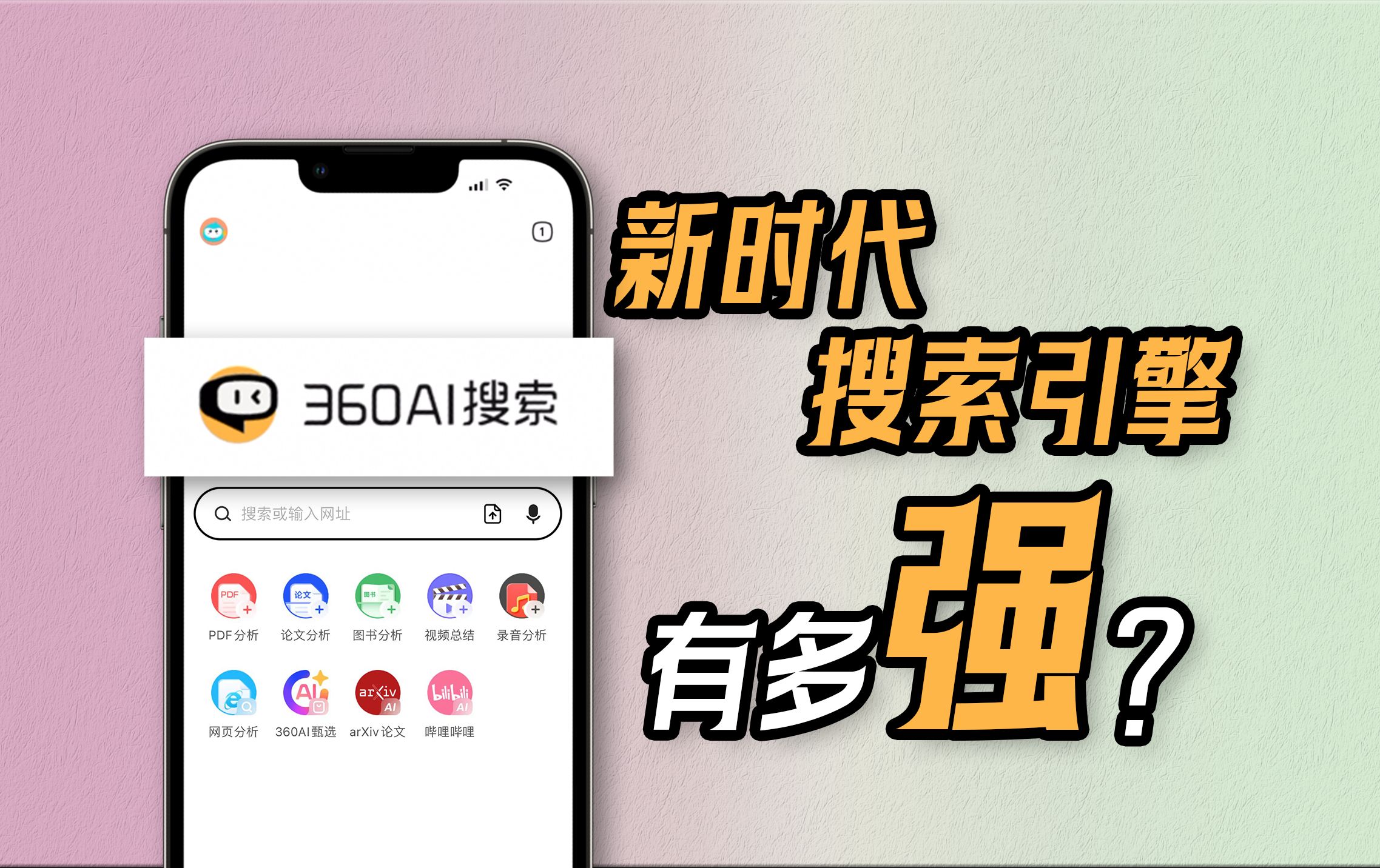 ins优化客户端instagram官网下载入口-第2张图片-太平洋在线下载