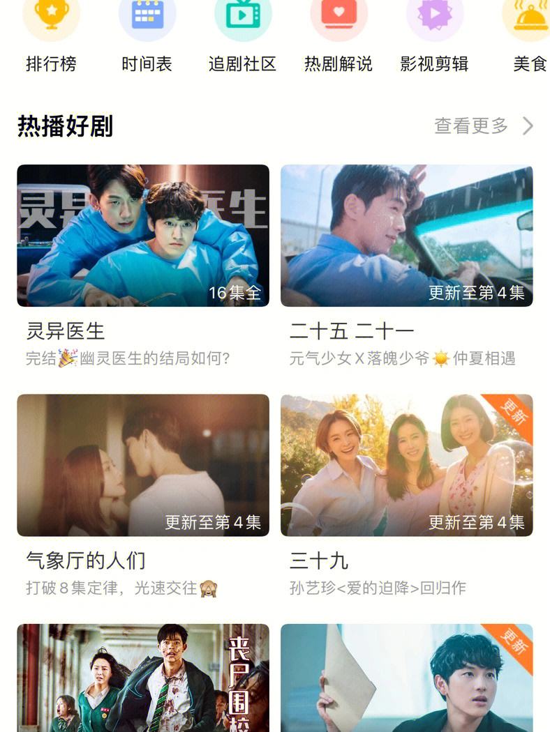 苹果韩剧版电影苹果2007在线观看完整版兴驰影院-第2张图片-太平洋在线下载