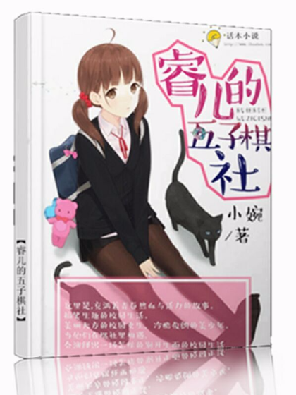 校园物语安卓版学校物语游戏攻略-第2张图片-太平洋在线下载