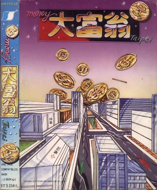 大富翁3手机版中文版大富翁3简体中文版官方下载-第2张图片-太平洋在线下载