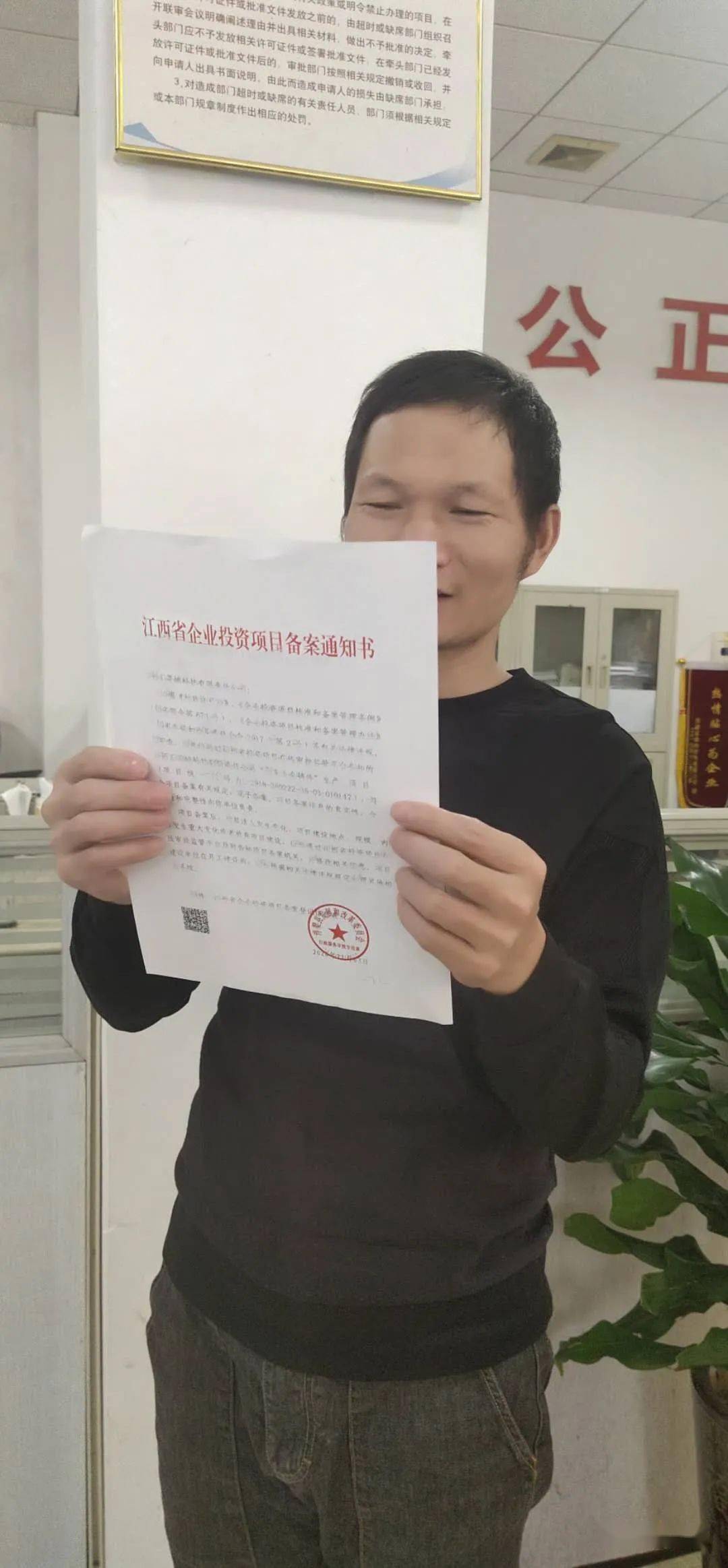 发改委手机客户端批发保健品进货渠道-第2张图片-太平洋在线下载
