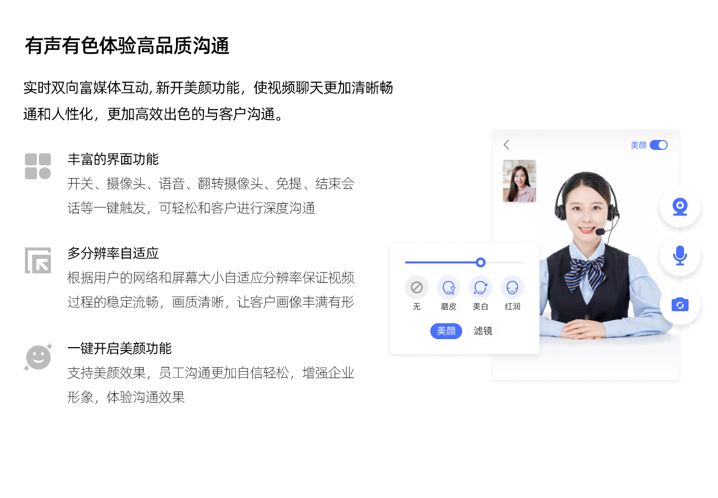 客户端原视频客户端视频怎么下-第2张图片-太平洋在线下载