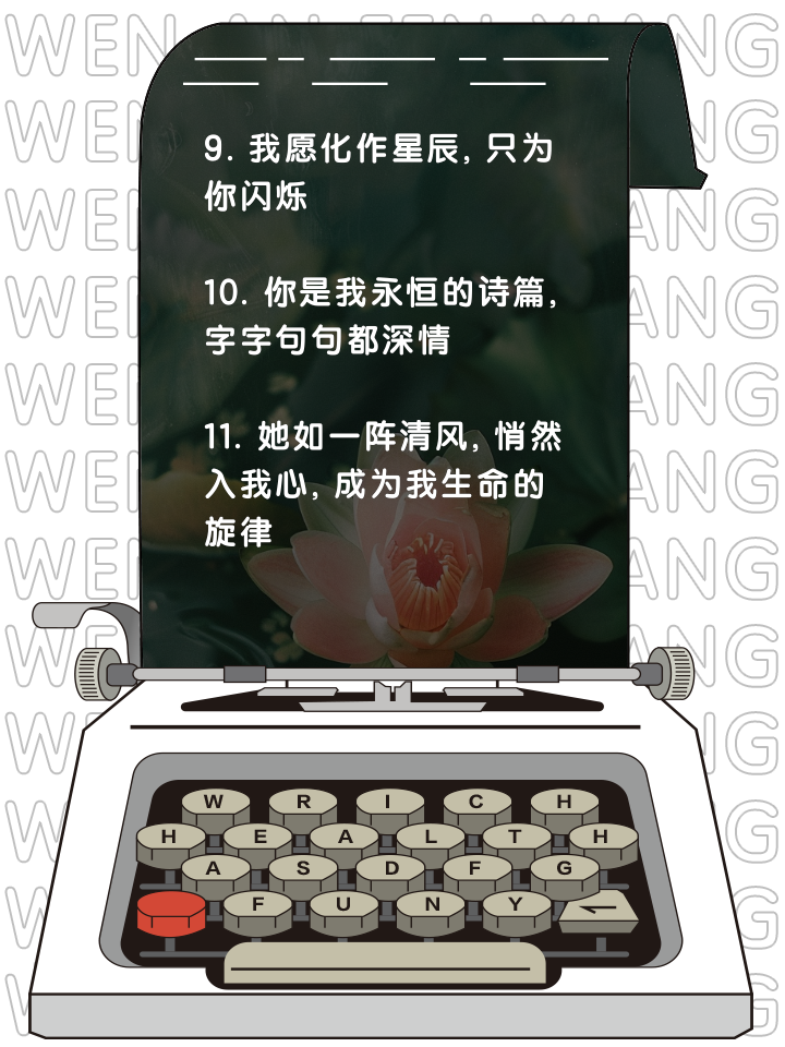 爱情誓言安卓版爱情誓言2023菲律宾下载-第2张图片-太平洋在线下载