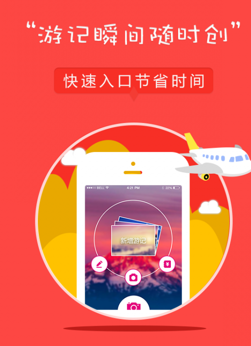 糖糖app苹果版糖果app聊天软件下载