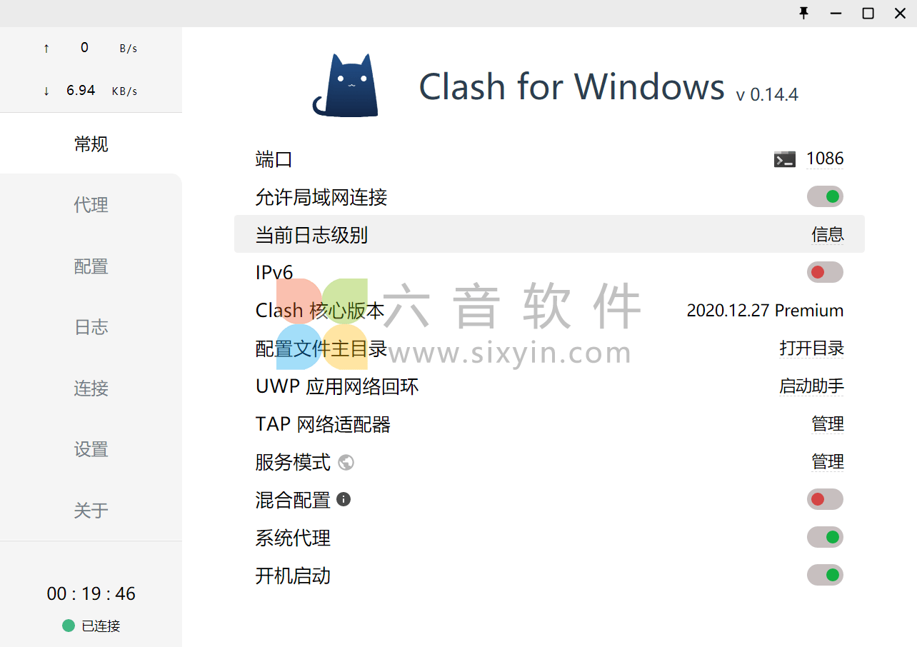 更新pc客户端pc客户端官方下载-第1张图片-太平洋在线下载
