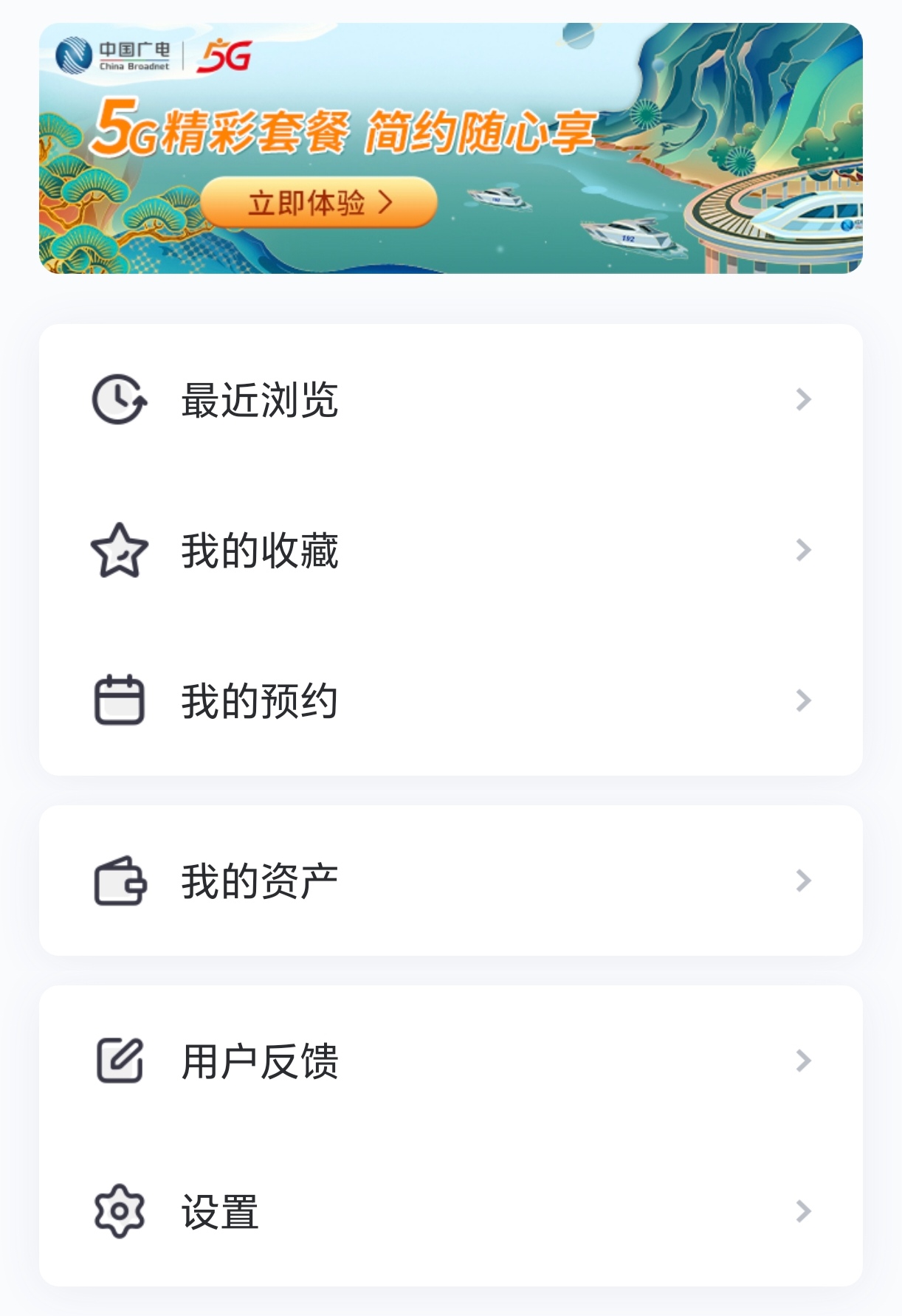 客户端全新推出微软公司于2009年推出的全新搜索引擎是-第2张图片-太平洋在线下载