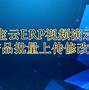 海客宝客户端海客宝下载官方电脑版-第1张图片-太平洋在线下载