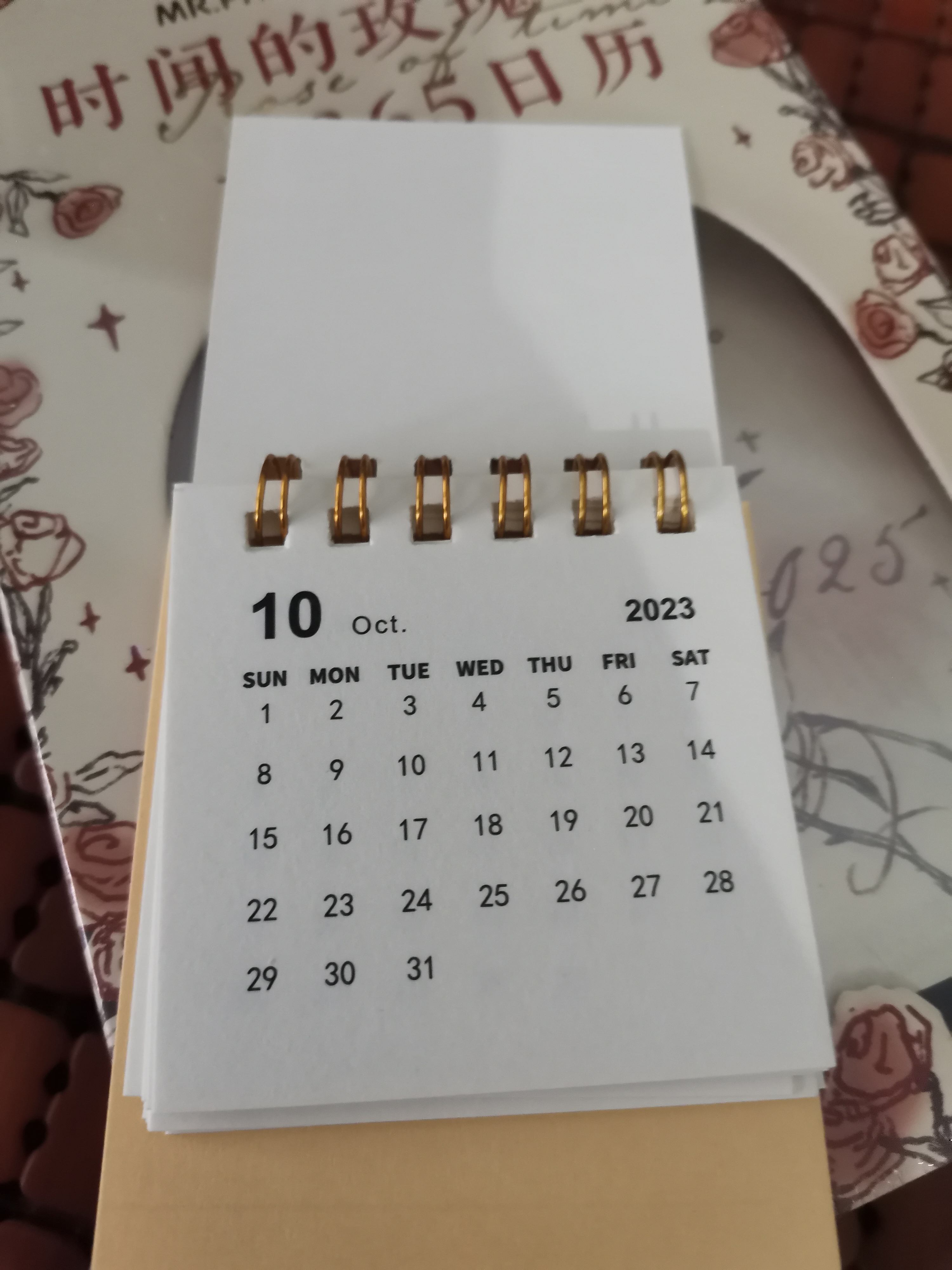 365日历手机版365日历官网登录入口网页版