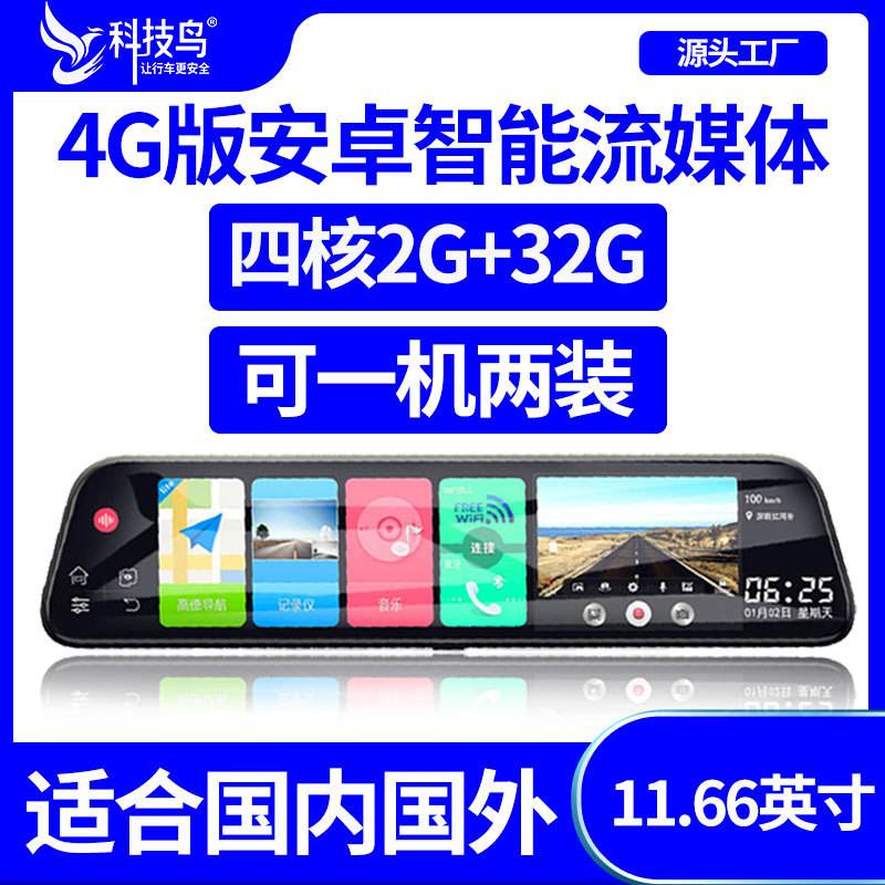 语音导航客户端tt语音协议软件