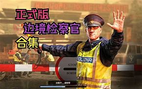 安卓版fqrouter下载飞牛frigate录像设置教程详解最新-第1张图片-太平洋在线下载