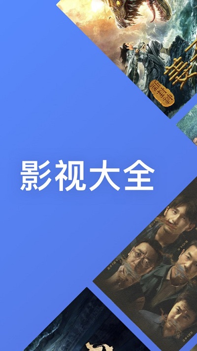 影视猜猜安卓版影视app安卓版下载-第1张图片-太平洋在线下载