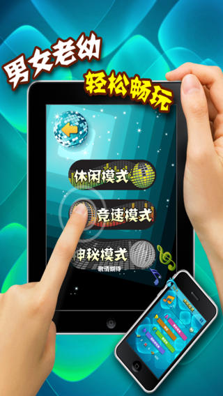影视猜猜安卓版影视app安卓版下载-第2张图片-太平洋在线下载