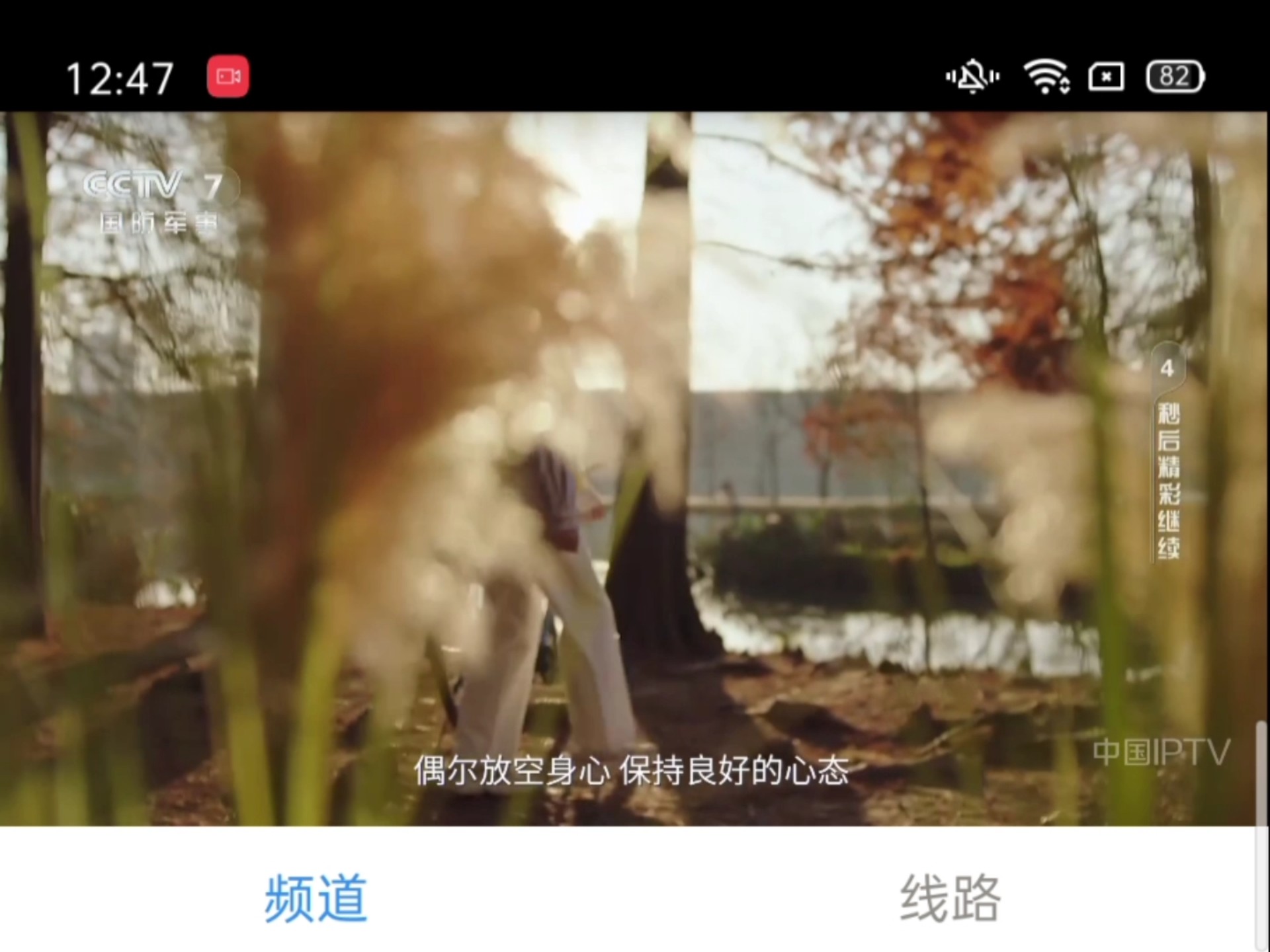iptv江苏客户端苏客餐饮连锁集团官网-第2张图片-太平洋在线下载