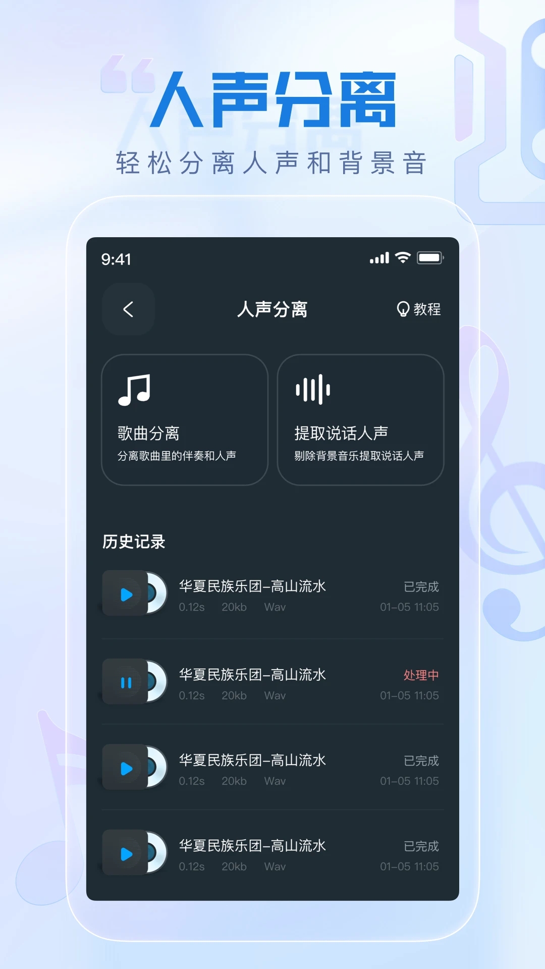 安卓版pj下载安卓app官网下载-第1张图片-太平洋在线下载