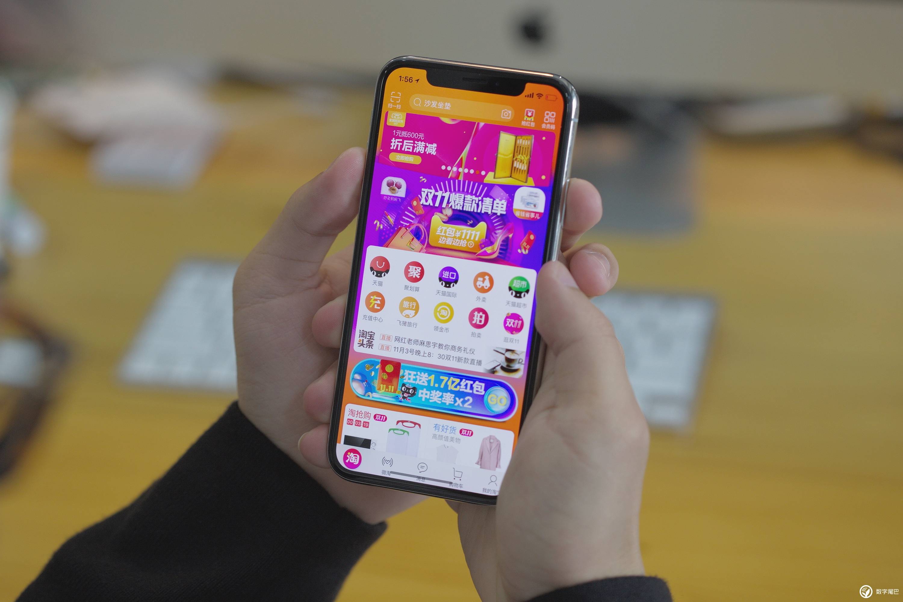 iphone尾巴客户端paperlike查重入口官网-第2张图片-太平洋在线下载