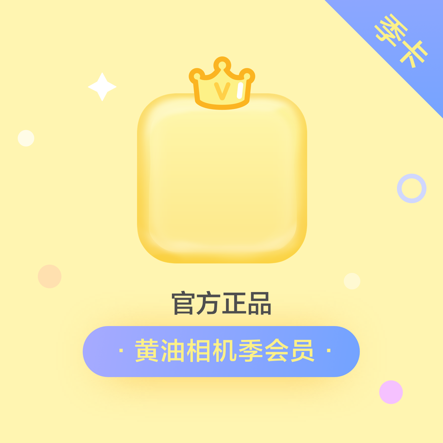 安全相机苹果版vip今日水印相机vip账号-第2张图片-太平洋在线下载