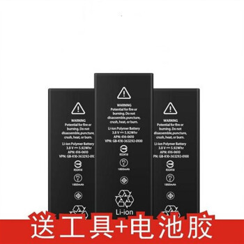 苹果售后电池韩版苹果售后配件价格查询-第2张图片-太平洋在线下载
