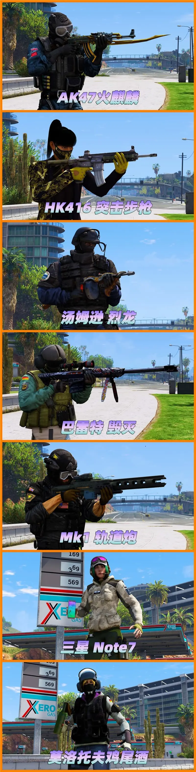 手机版的gta5的简单介绍-第1张图片-太平洋在线下载
