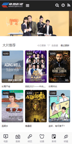 q2002免费影视院手机版的简单介绍-第1张图片-太平洋在线下载