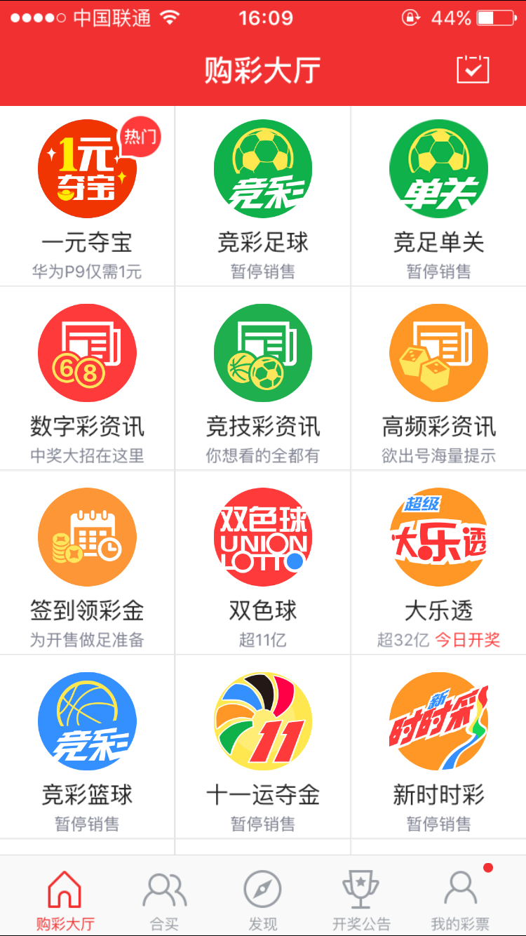 29彩票苹果版苹果彩票pg59入口-第2张图片-太平洋在线下载