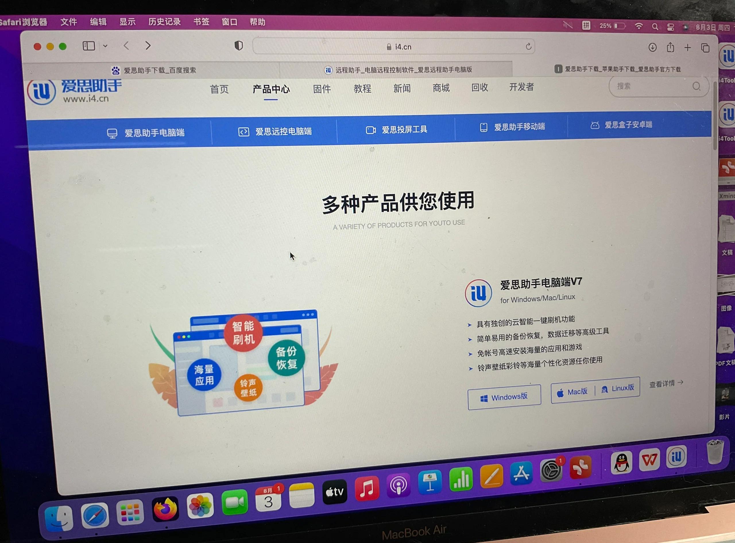 notion安卓版软件android手机怎么安装notion-第1张图片-太平洋在线下载