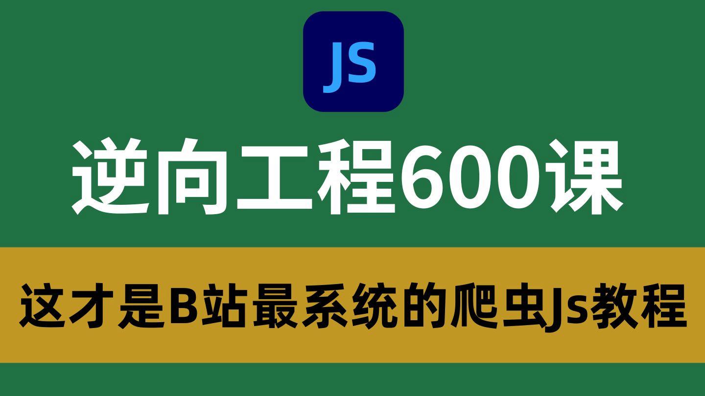 客户端爬虫jsit人必看的网站