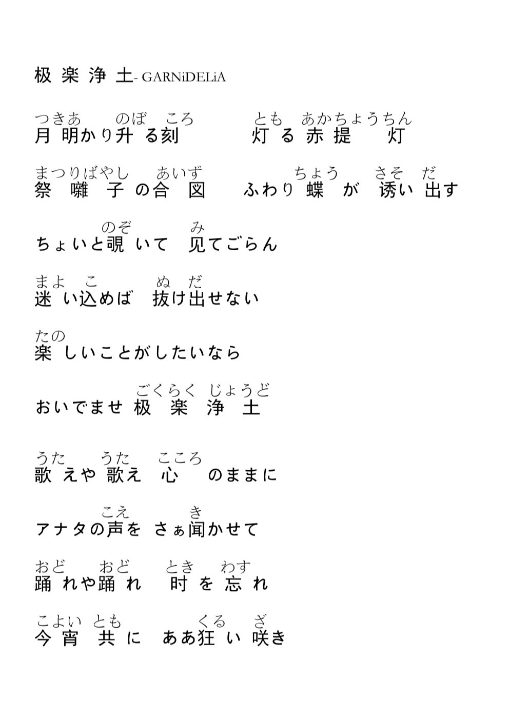 歌词日语版小苹果歌曲小苹果歌词-第2张图片-太平洋在线下载