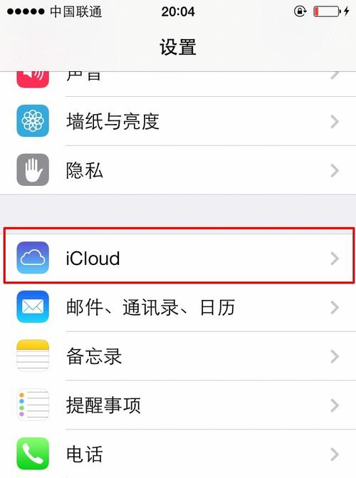 苹果id查询工具手机版苹果imei查询id工具