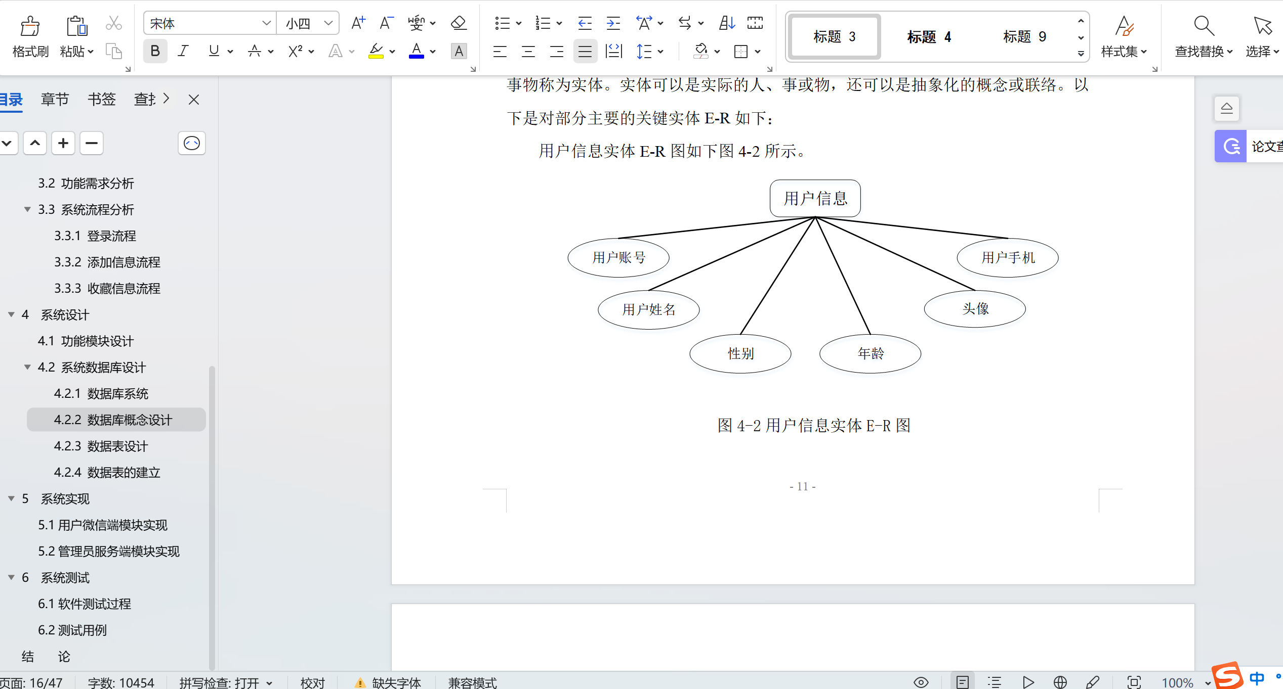 客户端设计代码网页设计代码html