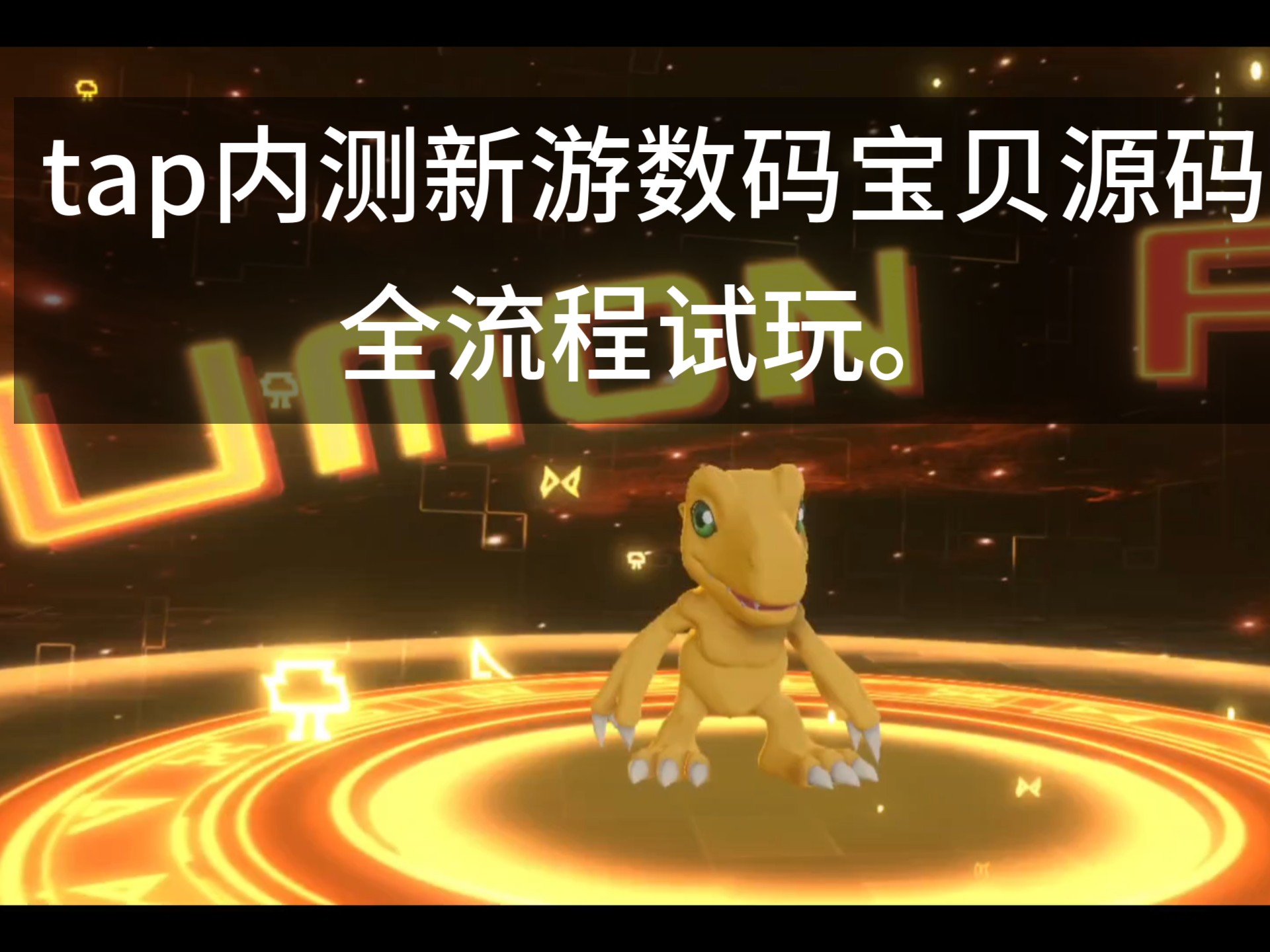 数码世界安卓版欧美数码高清视频