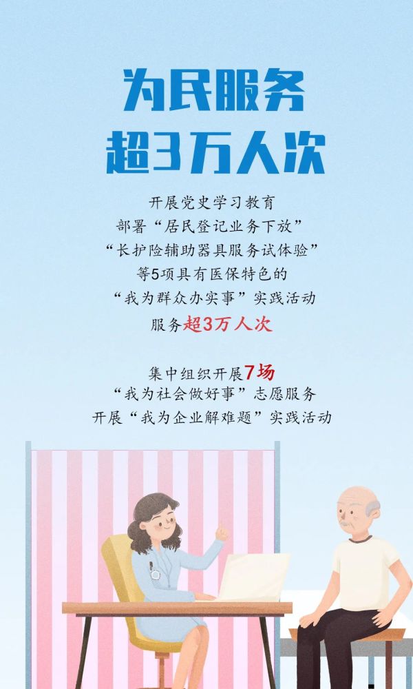 晋江pc客户端晋江有电脑pc端软件吗-第2张图片-太平洋在线下载
