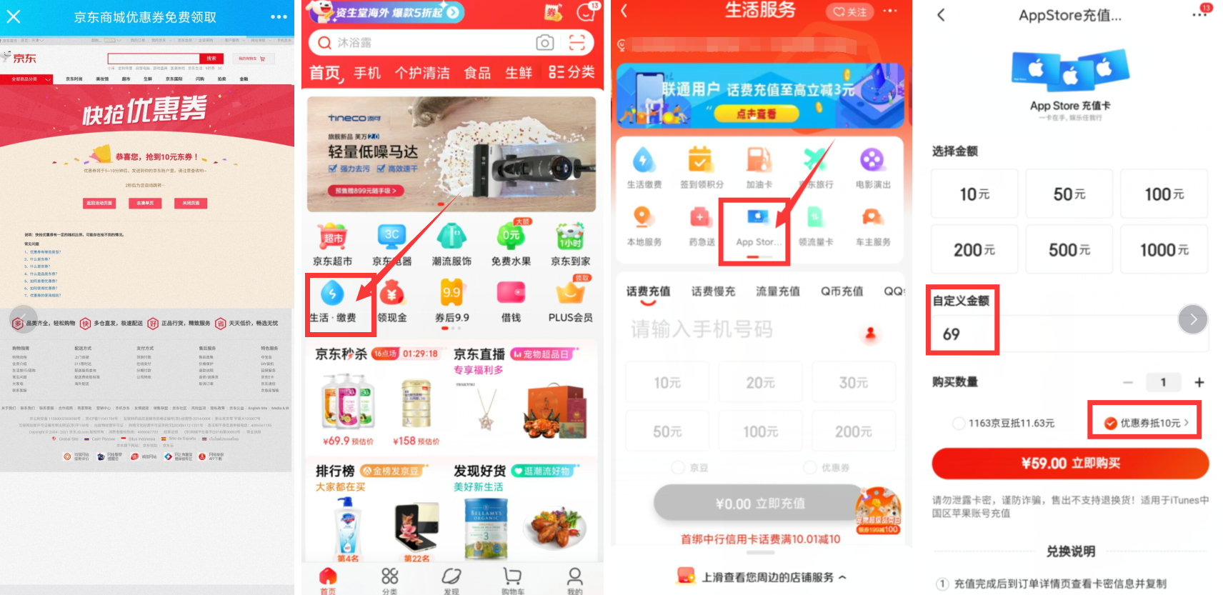 精东app苹果版精东传谋官方网站入口-第2张图片-太平洋在线下载