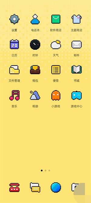 关于pixelart安卓版教程的信息