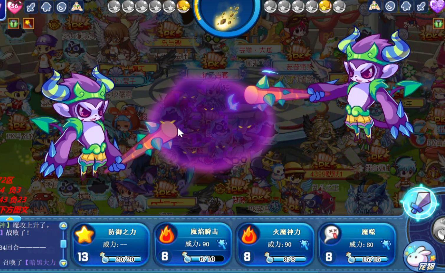黑猴子游戏安卓版黑猴子playing系列游戏-第2张图片-太平洋在线下载