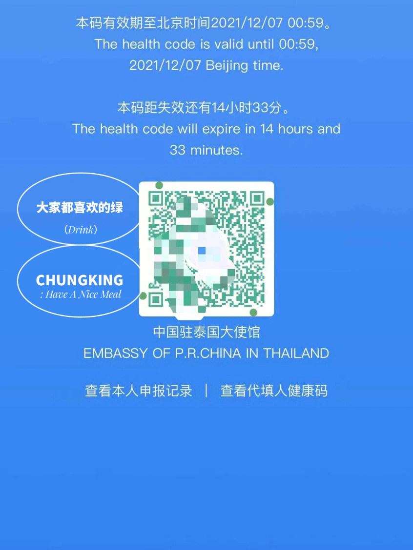 原谅app苹果版苹果怎么直接下载app-第2张图片-太平洋在线下载