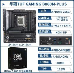华硕服务客户端华三h3c服务器官网售后